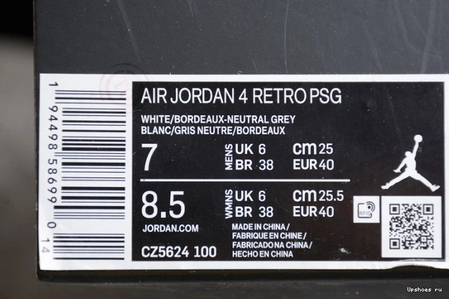 JORDAN 4 SAINT-GERMAIN PARIS PSG CZ5624-100 AIR RETRO 1228